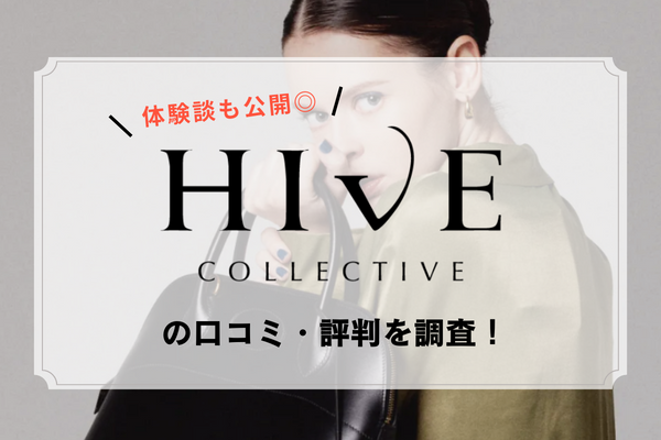 hivecollective