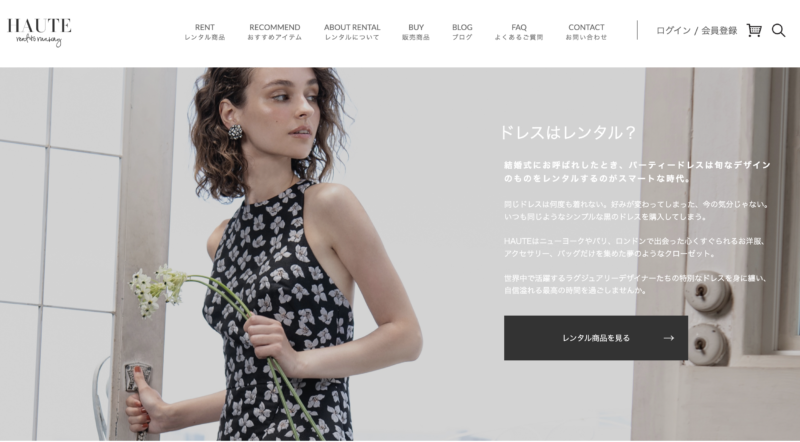 おしゃれ重視】ドレスレンタル8選！ハイブランド向け、結婚式お呼ばれ  