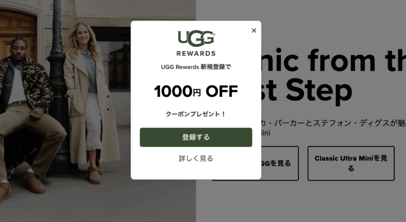 UGG アウトレット セール いつ