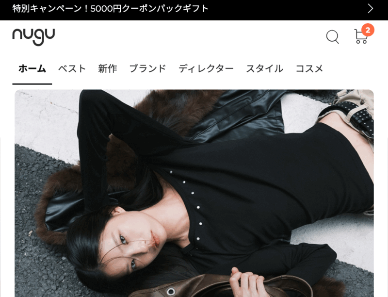 NUGU トップページ