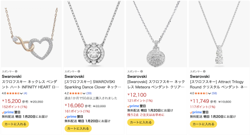 スワロフスキー　amazon