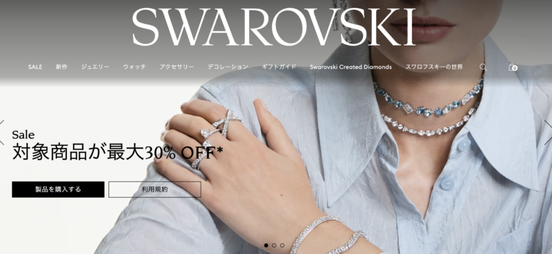 スワロフスキー TOPページ