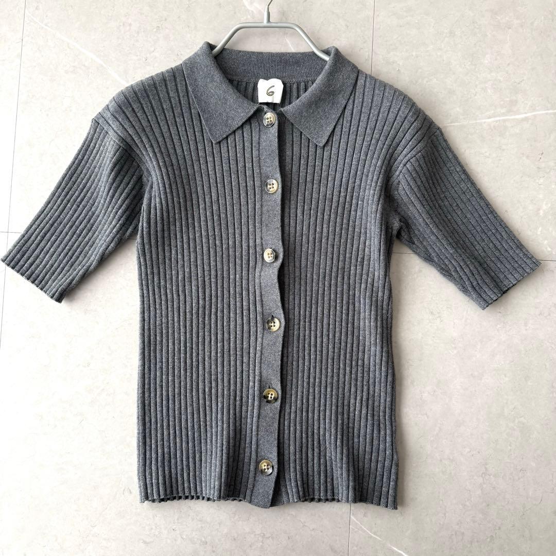 リブニットカーディガン